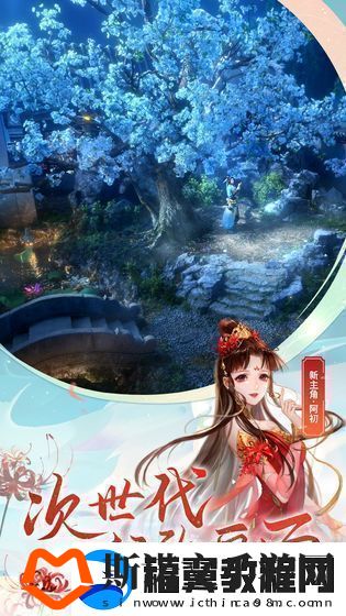 倩女幽魂灵兽元神怎么获得灵兽元神获取方法