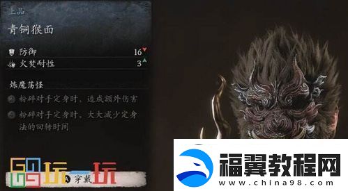 黑神话悟空柳木棍获取方法