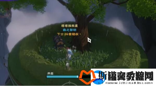 塔瑞斯世界银辉城宝箱在什么地方