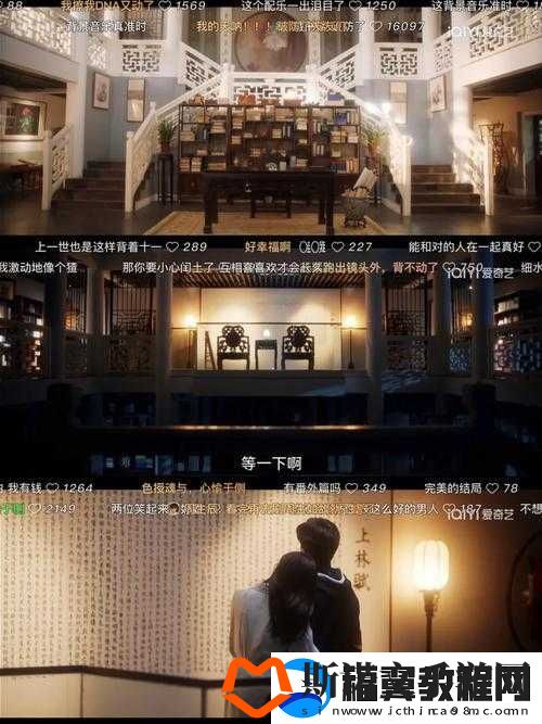 时宜周生辰藏书阁欢好情浓时刻