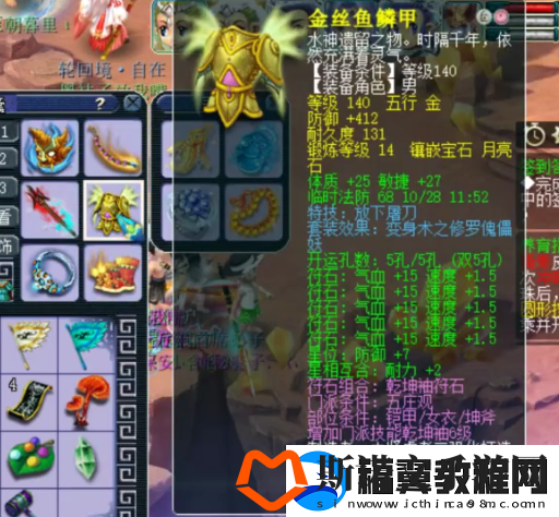 梦幻西游175级五庄玩家分享