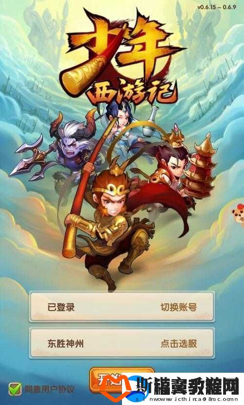 少年西游锁妖塔探险攻略