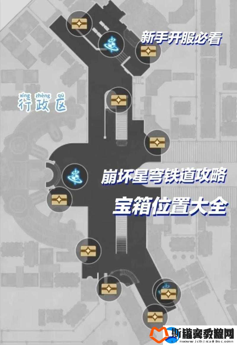 崩坏星穹铁道苏乐达热会场全方位解析：宝箱藏匿点总览