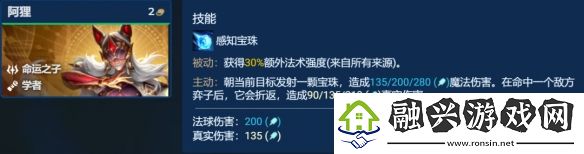 金铲铲之战S12堡垒赌佐伊阵容怎么玩