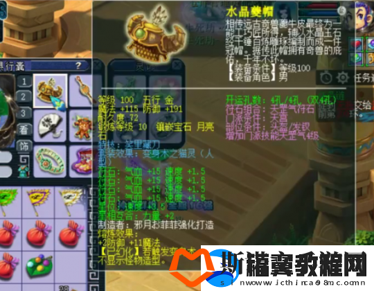 梦幻西游天宫玩家勇夺神威群雄16强