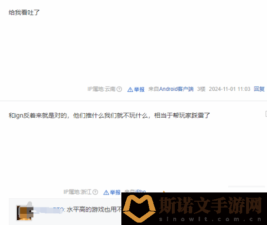 IGN一天发5条龙腾世纪4推文