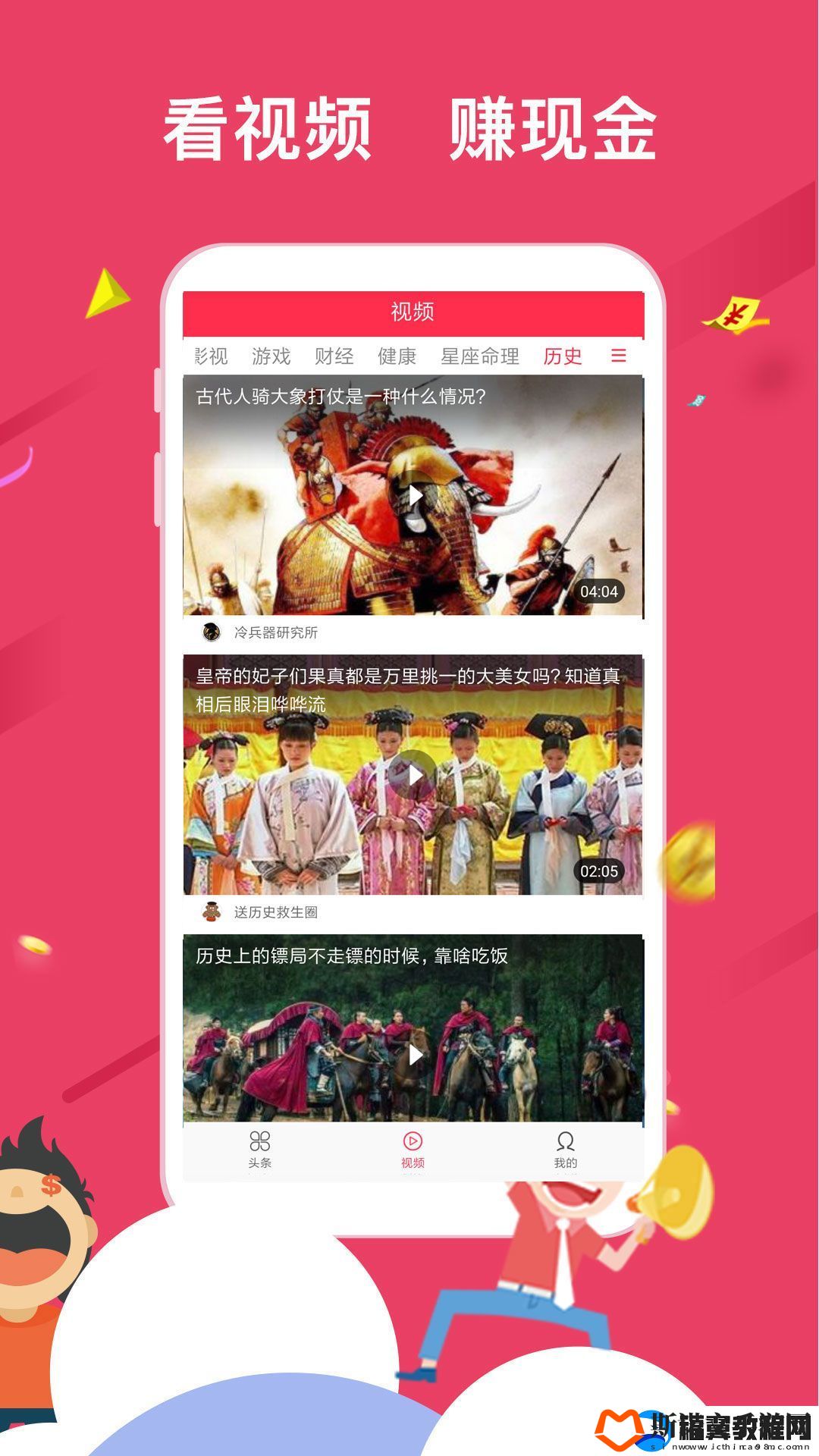 汤头条无限观看平台