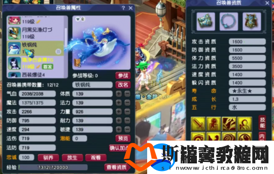 梦幻西游天宫玩家勇夺神威群雄16强