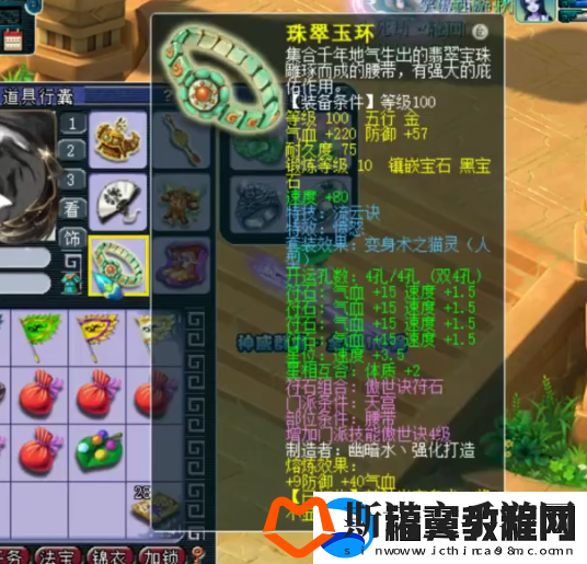 梦幻西游天宫玩家勇夺神威群雄16强