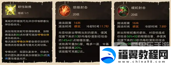 塔瑞斯世界游侠怎么玩-塔瑞斯世界游侠玩法攻略