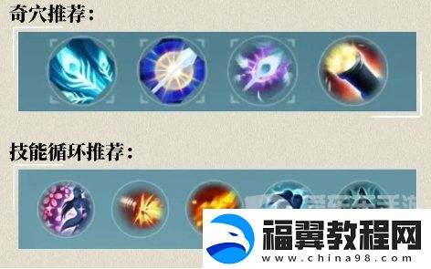 剑网3无界唐门田螺奇穴怎么点