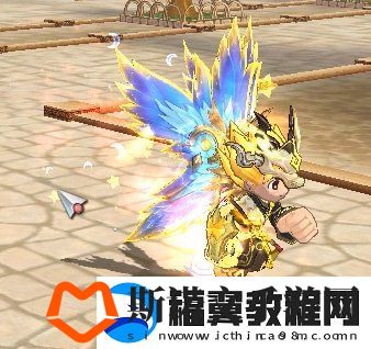 星辰幻羽