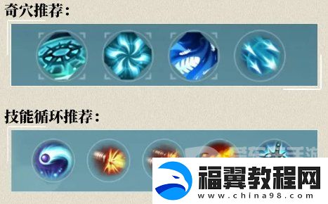 剑网3无界唐门田螺奇穴怎么点