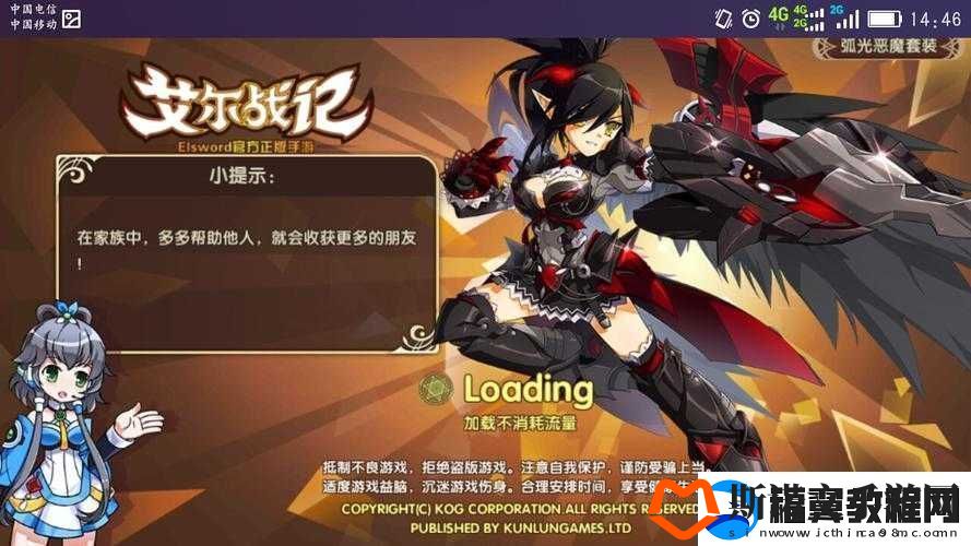 艾尔战记阿尔卑斯时装属性究竟如何是强是弱值得深入探究