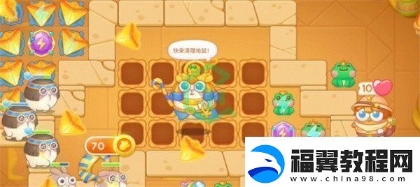 保卫萝卜4法老归来第114关怎么过