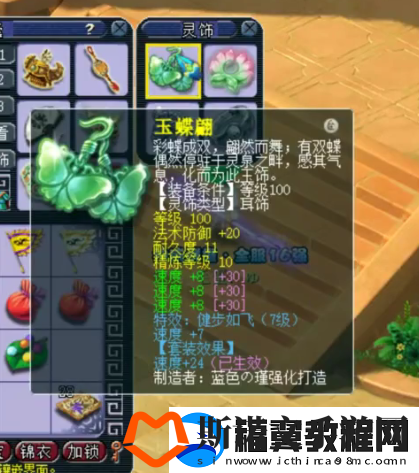 梦幻西游天宫玩家勇夺神威群雄16强