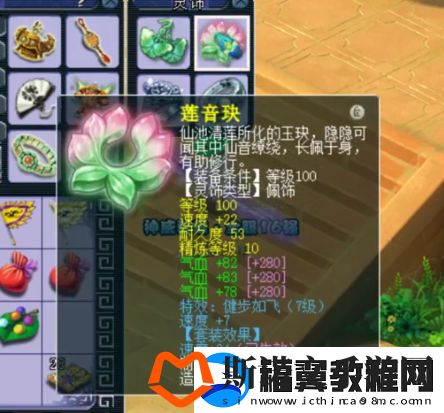 梦幻西游天宫玩家勇夺神威群雄16强