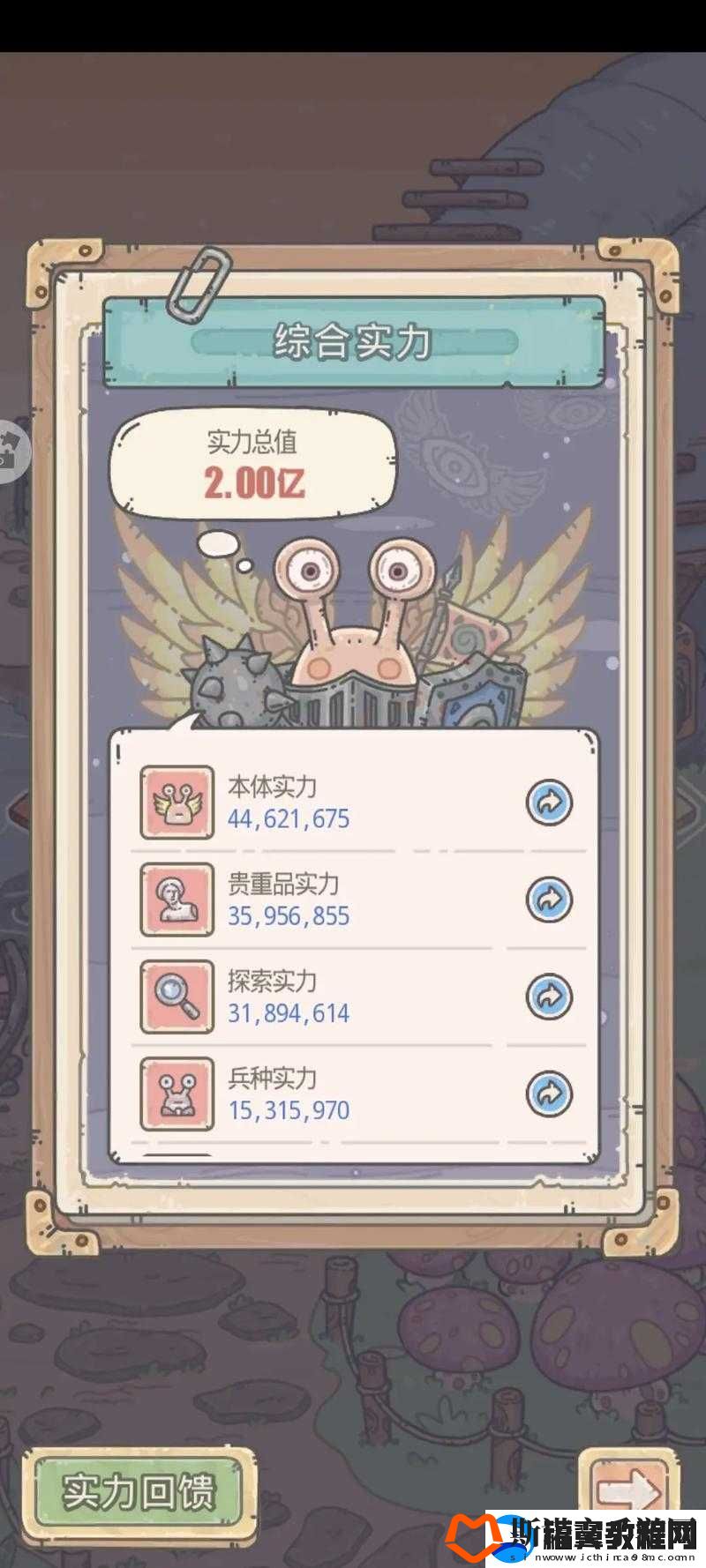 最强蜗牛意志转盘抽奖未到账