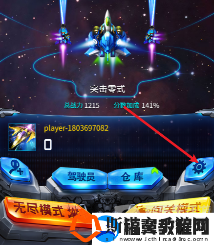 雷霆战机兑换码大全2024