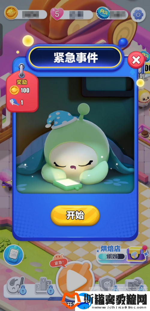 指尖跃动的快乐