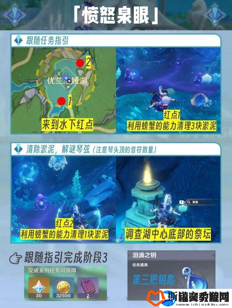 原神