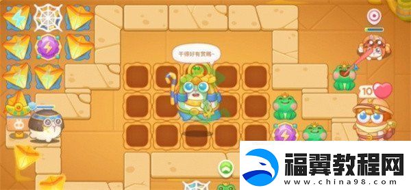 保卫萝卜4法老归来第114关怎么过