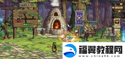 DNF武器幻化流程