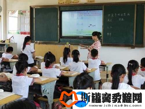 授课方式