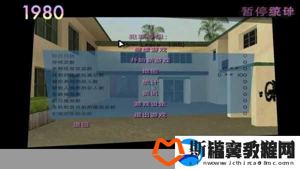 侠盗飞车罪恶都市全任务流程图文攻略详解各个任务带你畅游罪恶都市的刺激之旅