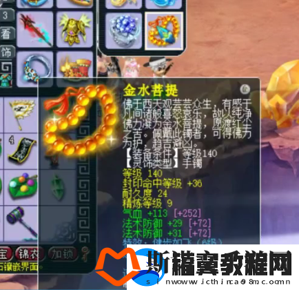 梦幻西游175级五庄玩家分享
