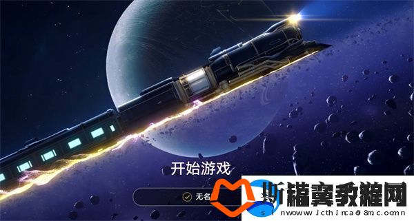 崩坏星穹铁道官服和B服有什么区别