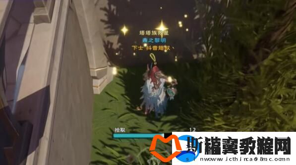 塔瑞斯世界银辉城宝箱在什么地方