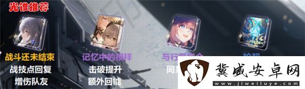 星穹铁道艾丝妲崩怎么玩艾丝妲角色攻略