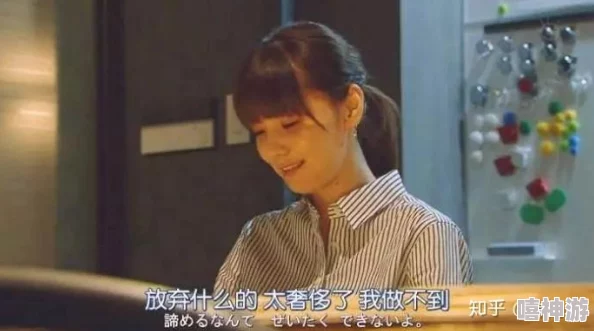 姑父有力挺送大芳简介
