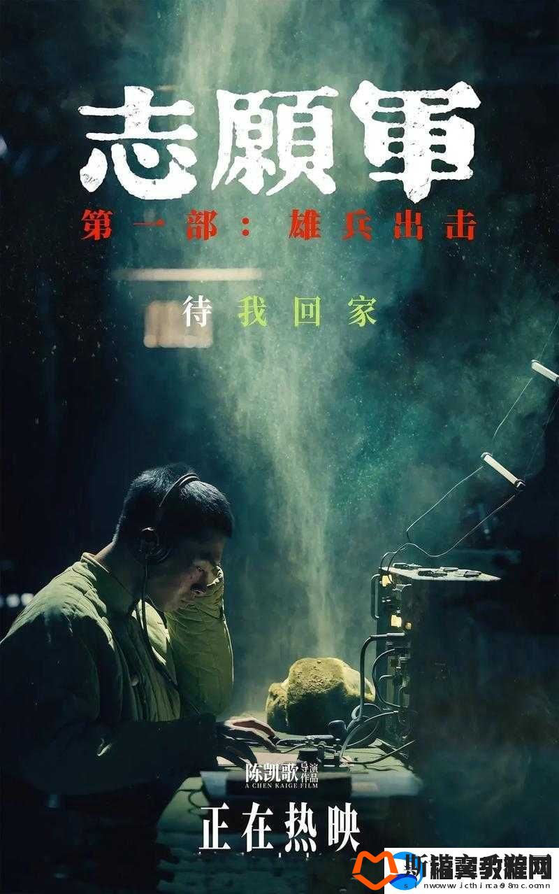 经典国产电影一曲二曲三曲