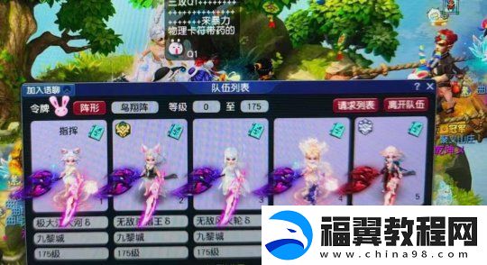 梦幻西游梧桐用匿哥号喜提超级合纵