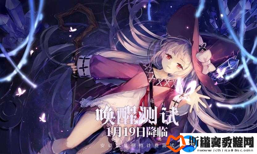 复苏的魔女究竟何时才能正式上线引发玩家热烈关注与期待