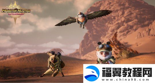 腾讯天美怪物猎人手游首支预告视频及海量截图曝光
