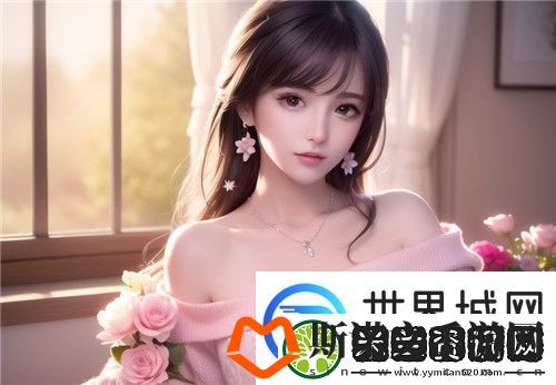 高清乱码❌♋免费阅读情节的迷雾和生活的真相