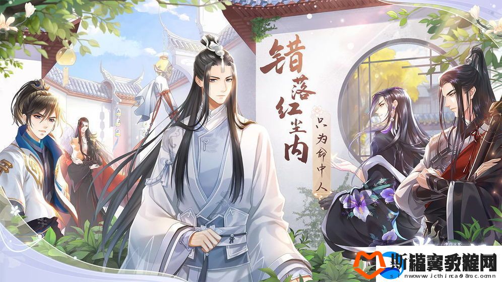 2021好玩的女性向剧情角色扮演手游推荐这几款特好玩新闻频道