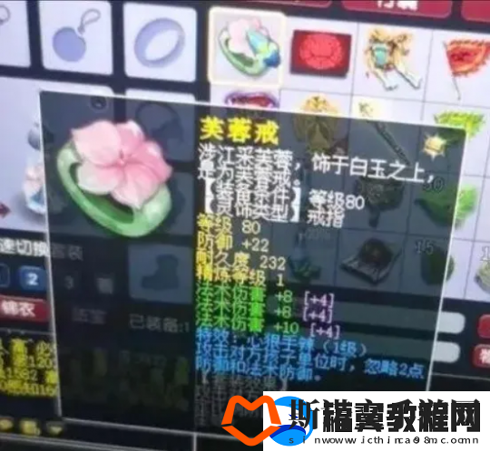 梦幻西游三特殊小夜输出无量