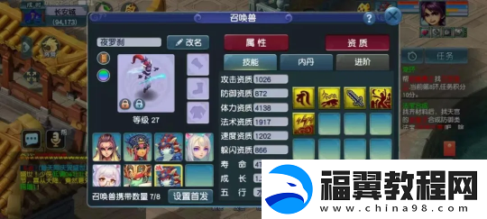 梦幻西游三特殊小夜输出无量-买号捡漏三法伤戒指