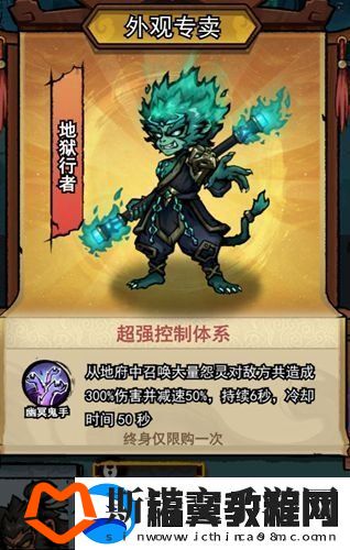 弓箭侠氪金怎么玩