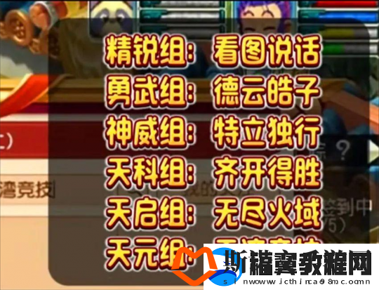 梦幻西游25个魔石出超兽诀