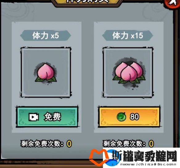 弓箭侠氪金怎么玩