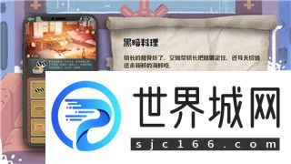 星际争霸2秘籍命令代码解析与使用技巧：掌握游戏秘籍提升操作体验
