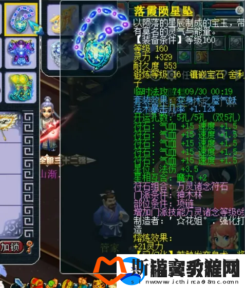梦幻西游175号价能否降破2000
