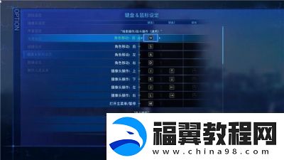最终幻想2图文攻略最终幻想12图文攻略