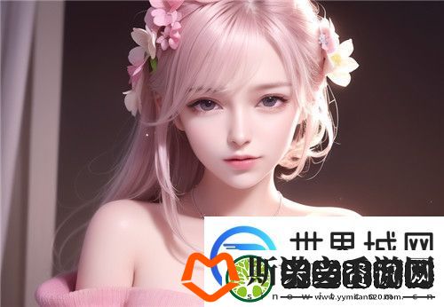 丰满的女邻居三级细节打动人心