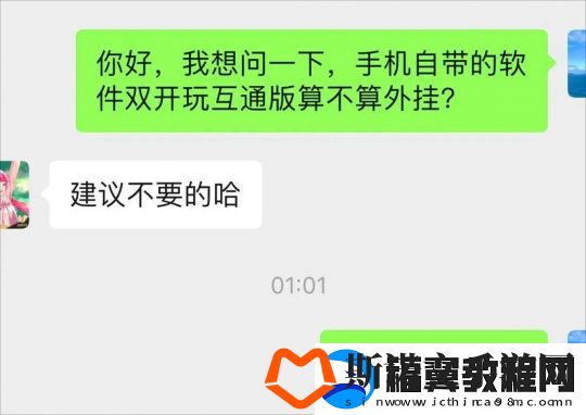梦幻西游玩家炸出敏法双加51宝宝装